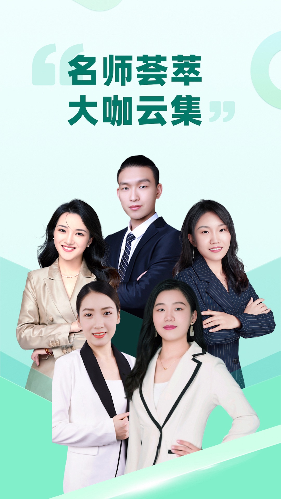 精彩截图-育行家2025官方新版