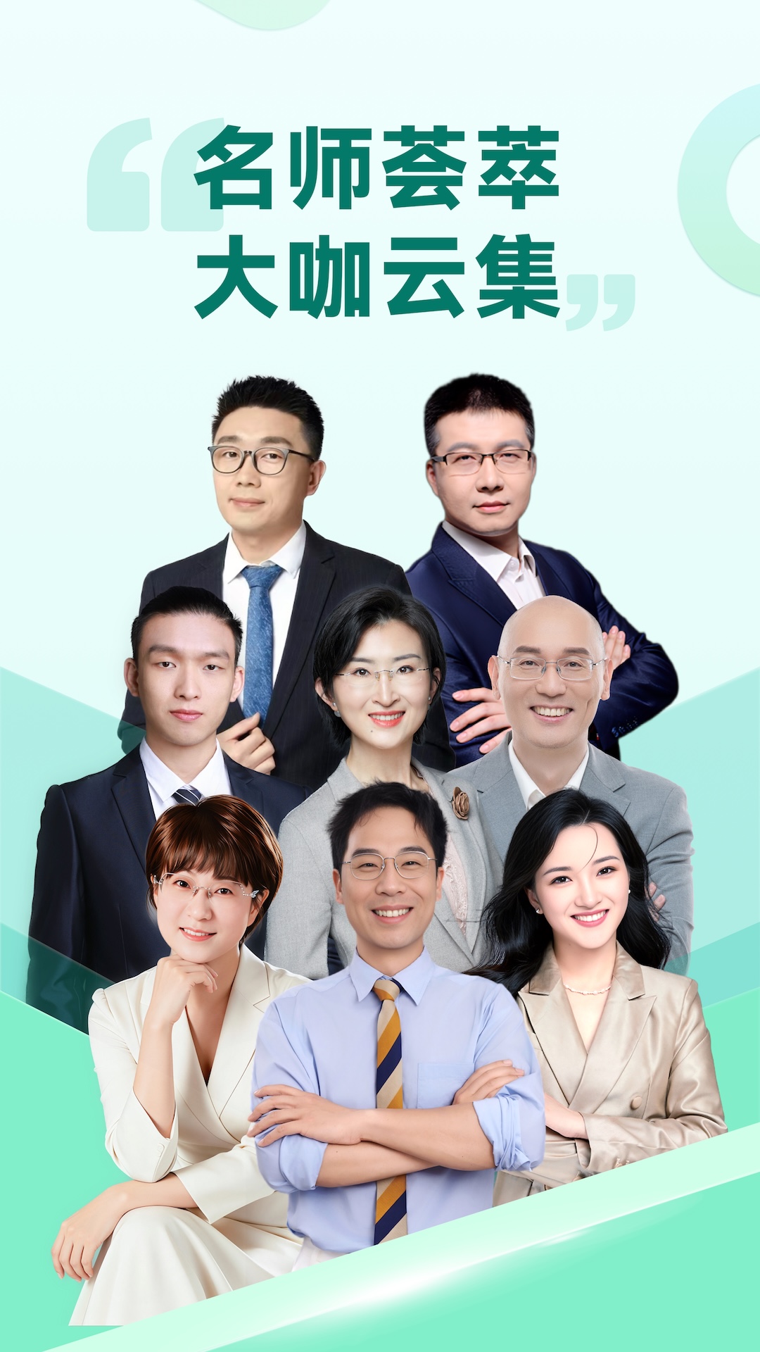 精彩截图-育行家2026官方新版