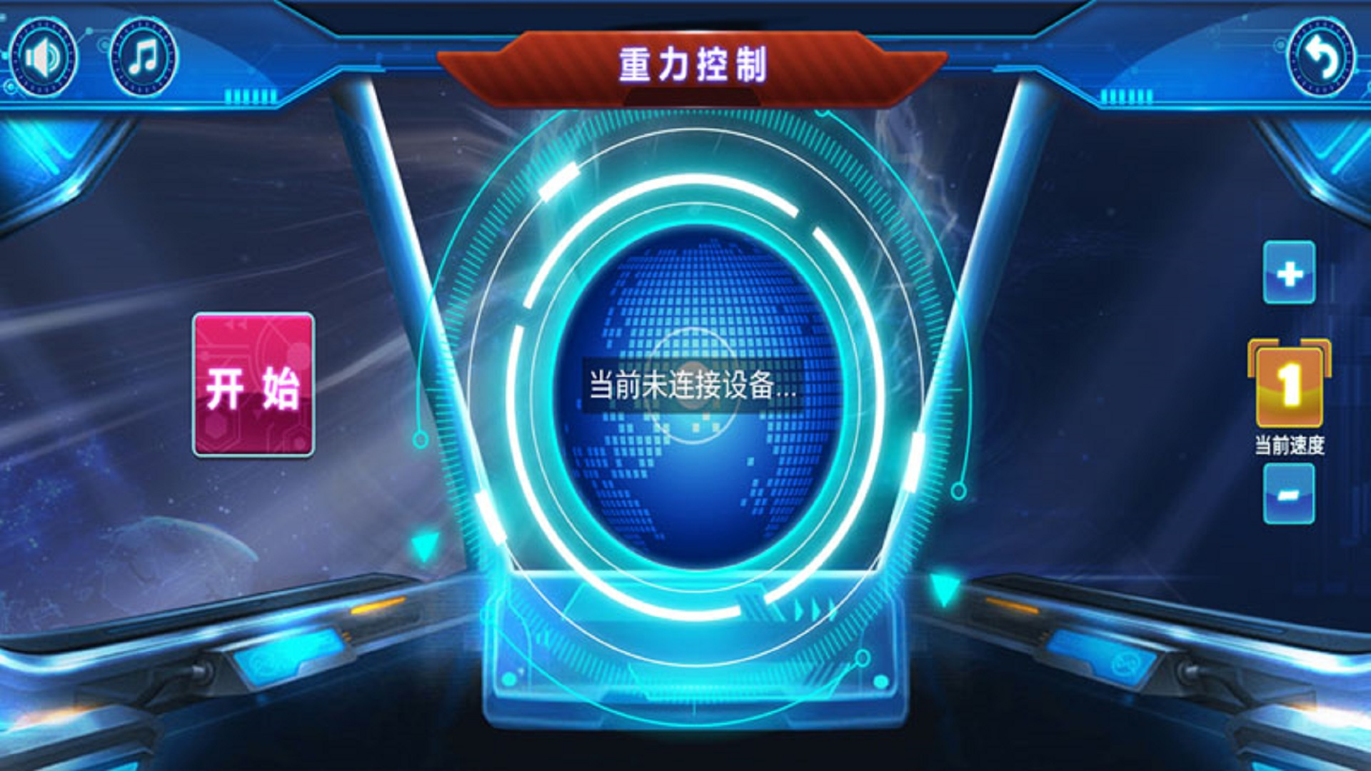 精彩截图-萌萌驾驶员2026官方新版