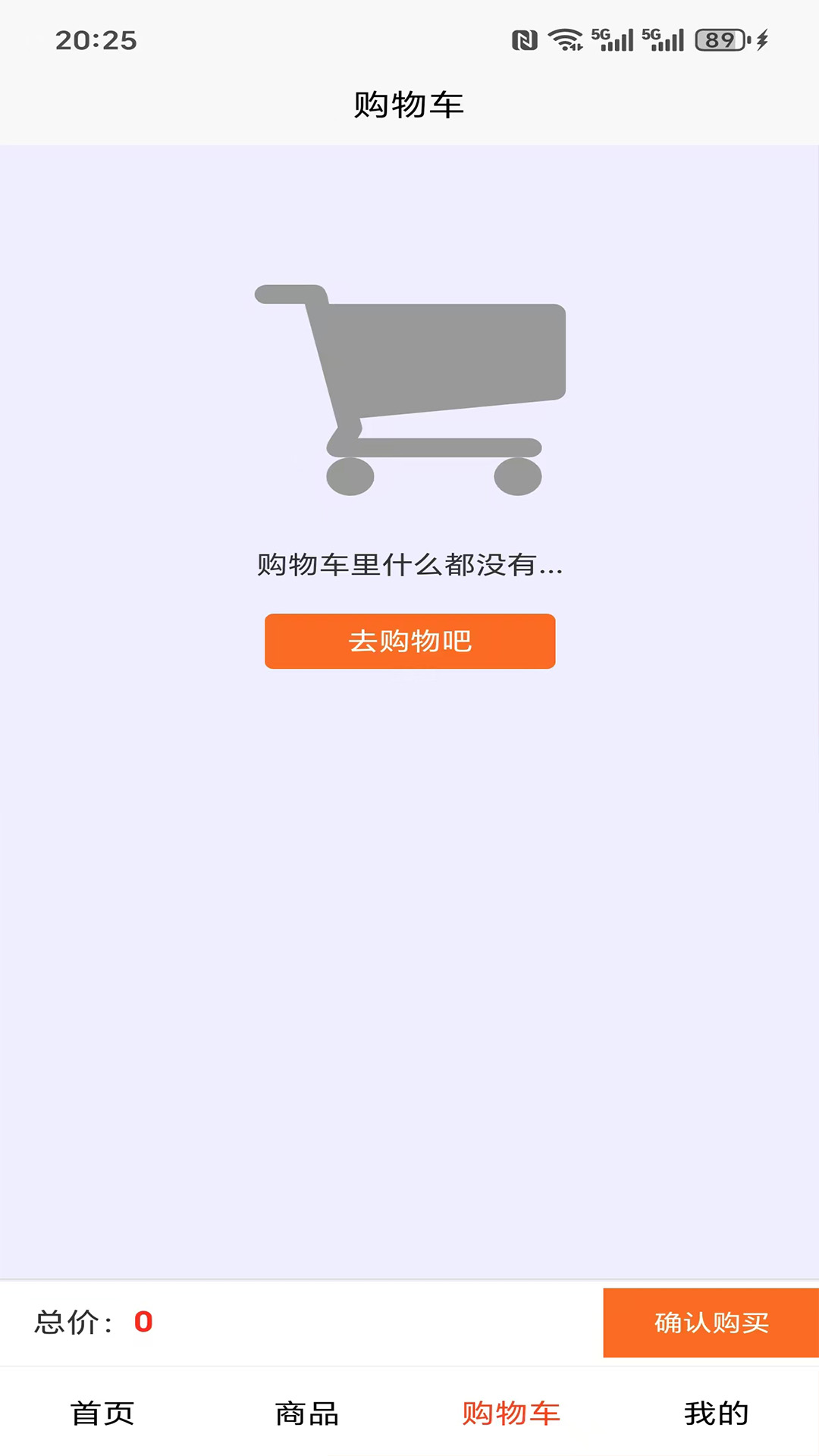 精彩截图-名流购2025官方新版