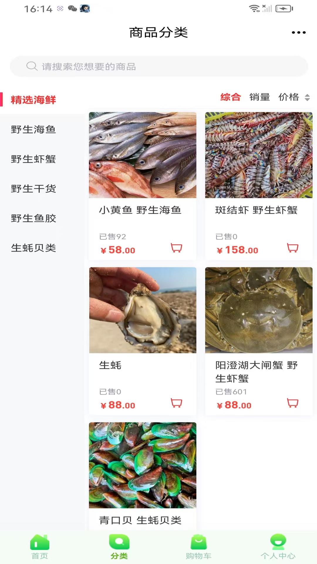 精彩截图-茂名商城2026官方新版