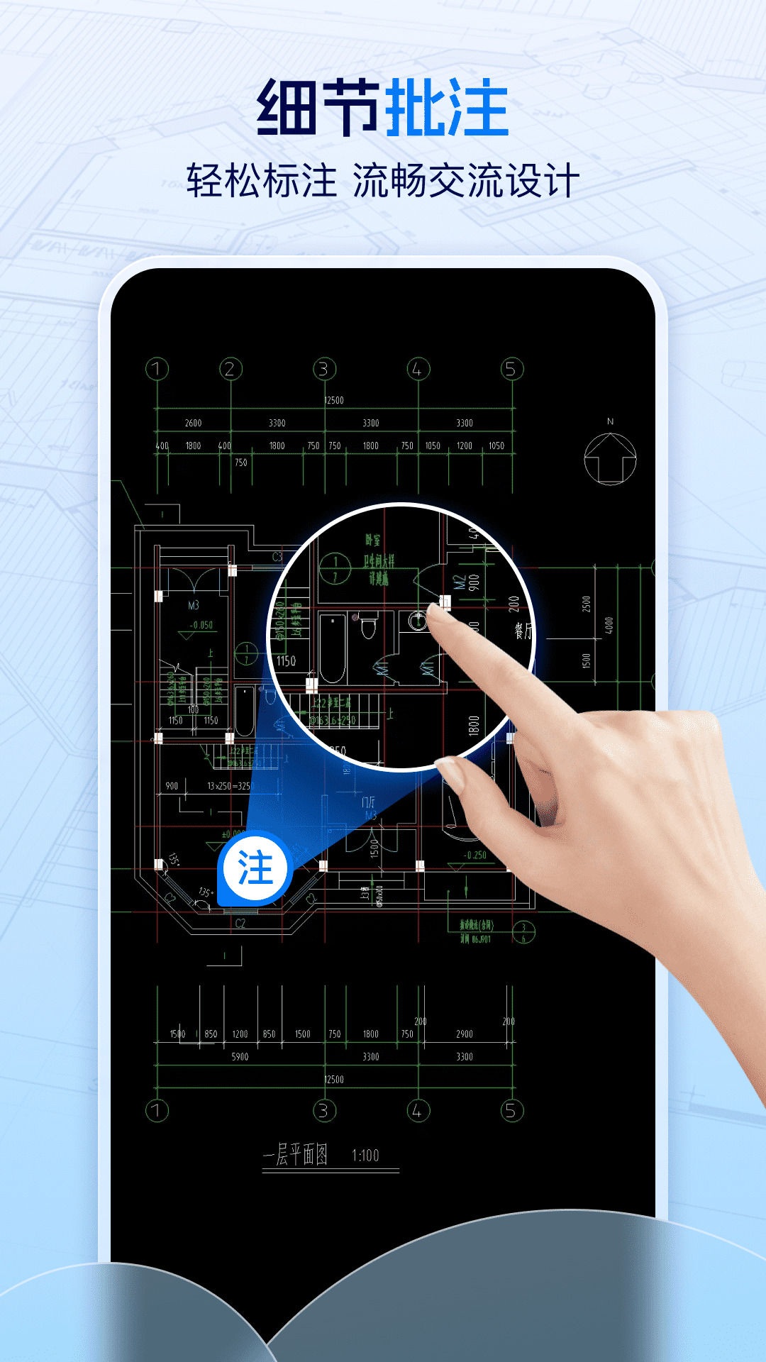 精彩截图-手机CAD看图大师2026官方新版