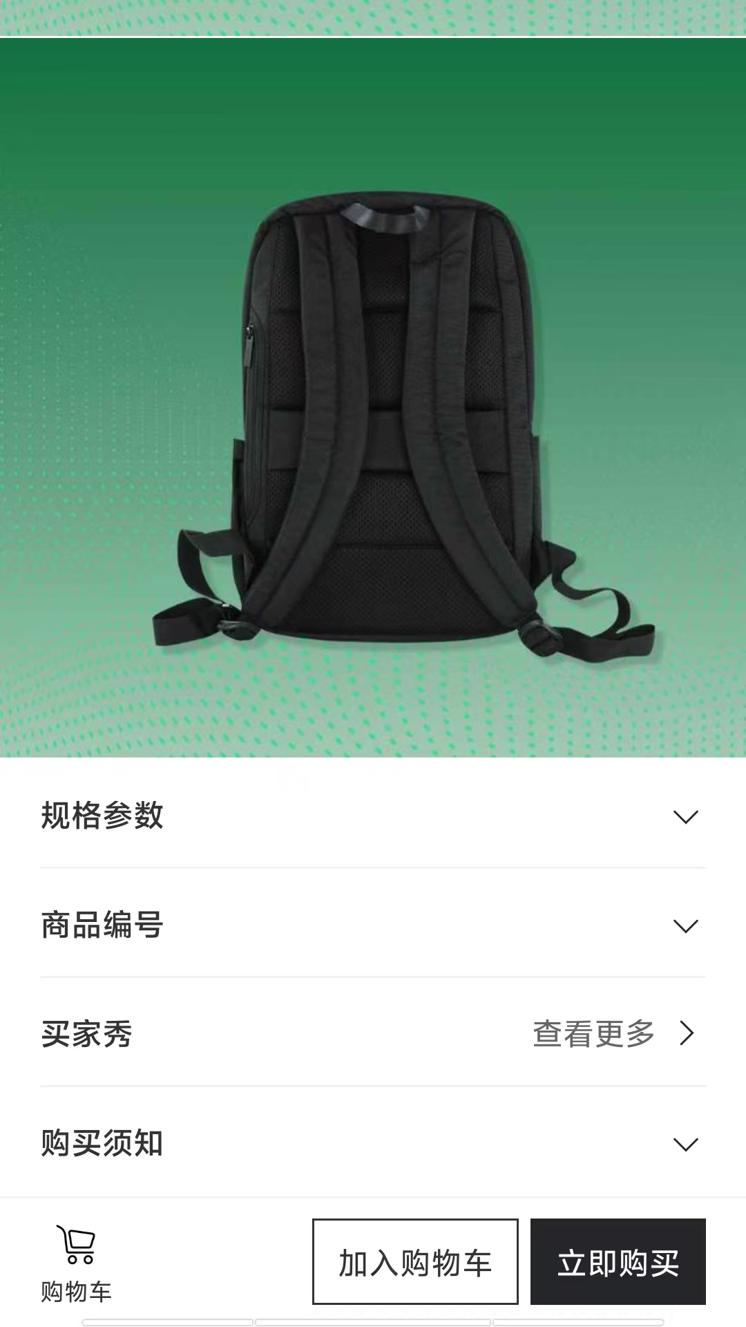 精彩截图-常发智农2026官方新版
