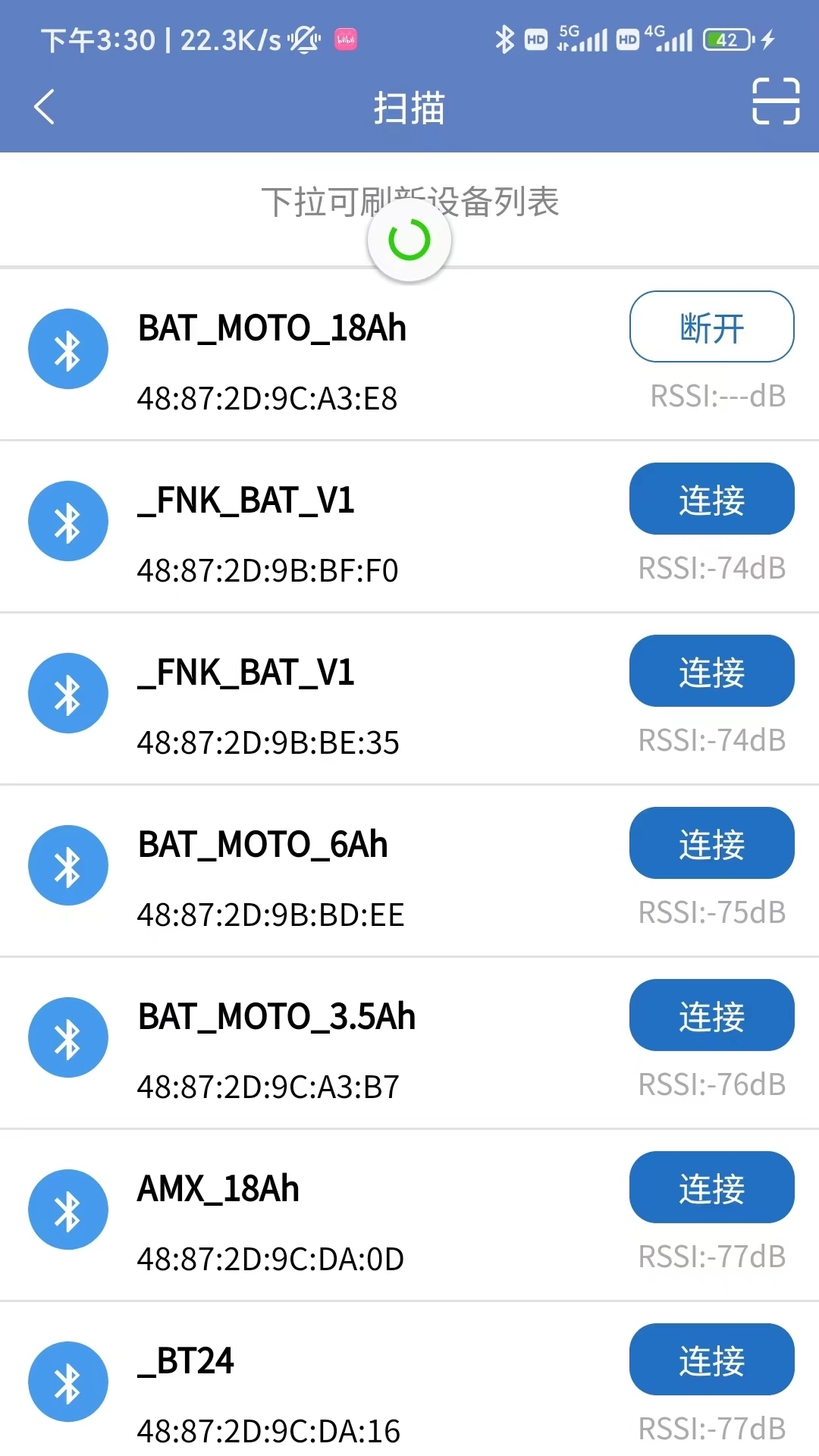 精彩截图-AMX Smart Battery2025官方新版