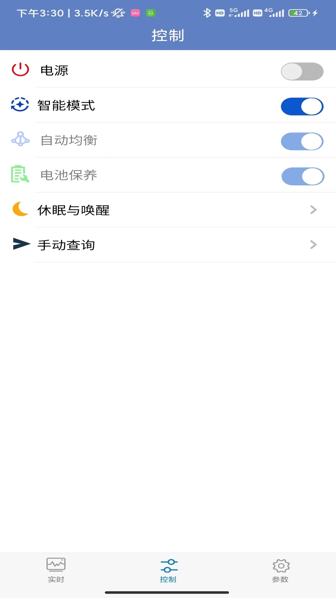 精彩截图-AMX Smart Battery2026官方新版