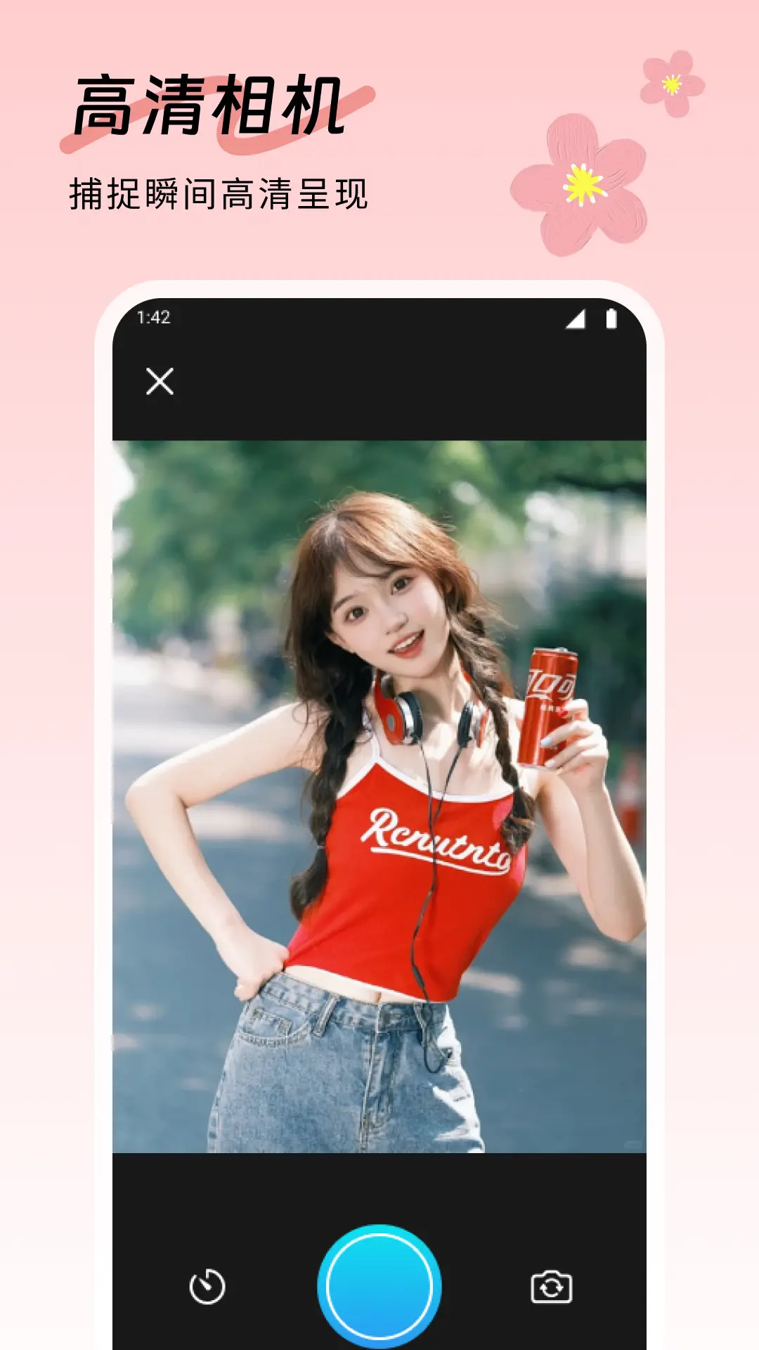 精彩截图-暗香2025官方新版
