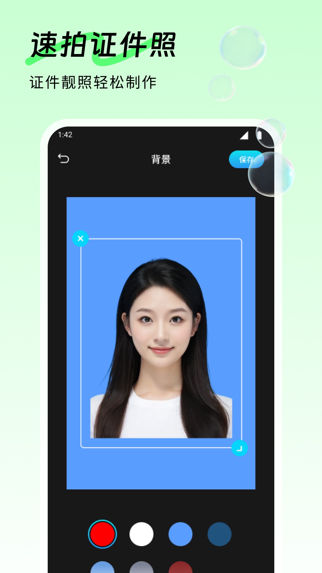 精彩截图-暗香2026官方新版