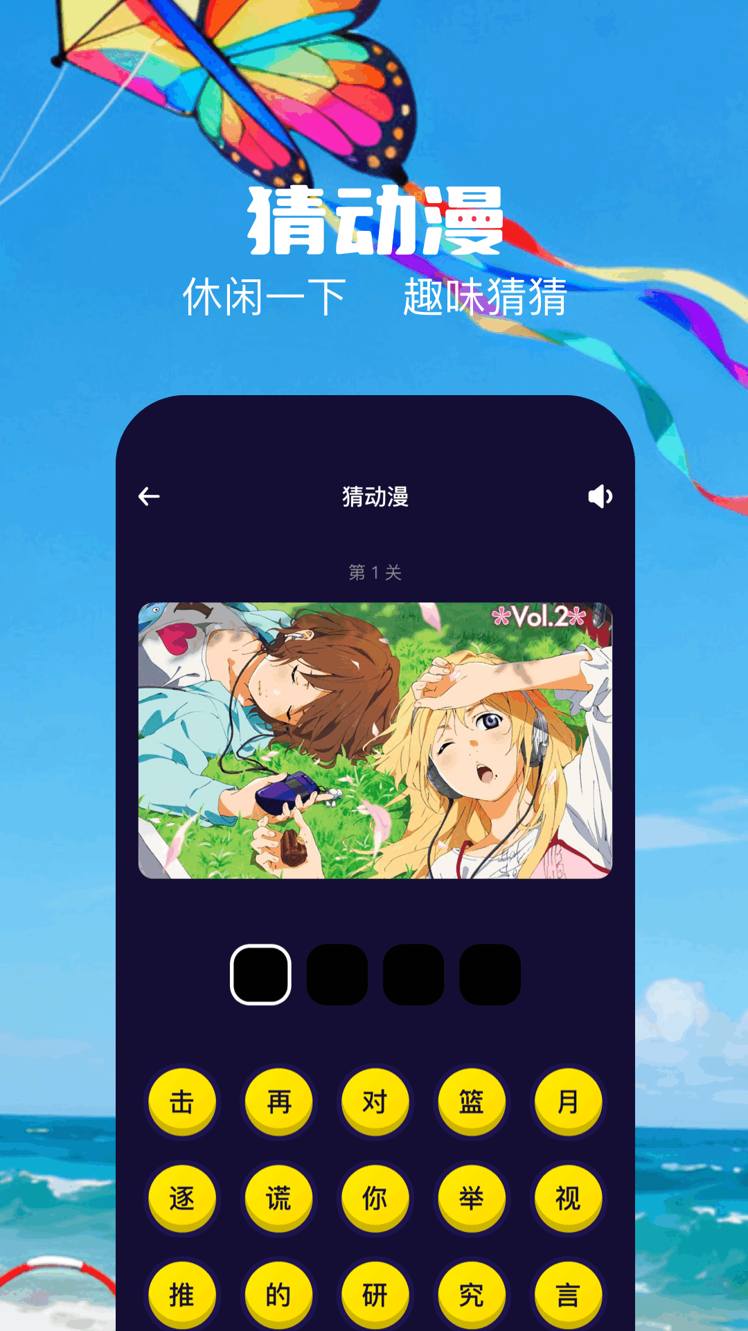 精彩截图-kazumi2026官方新版