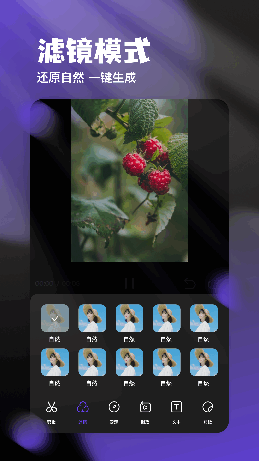 精彩截图-视频处理助手2026官方新版