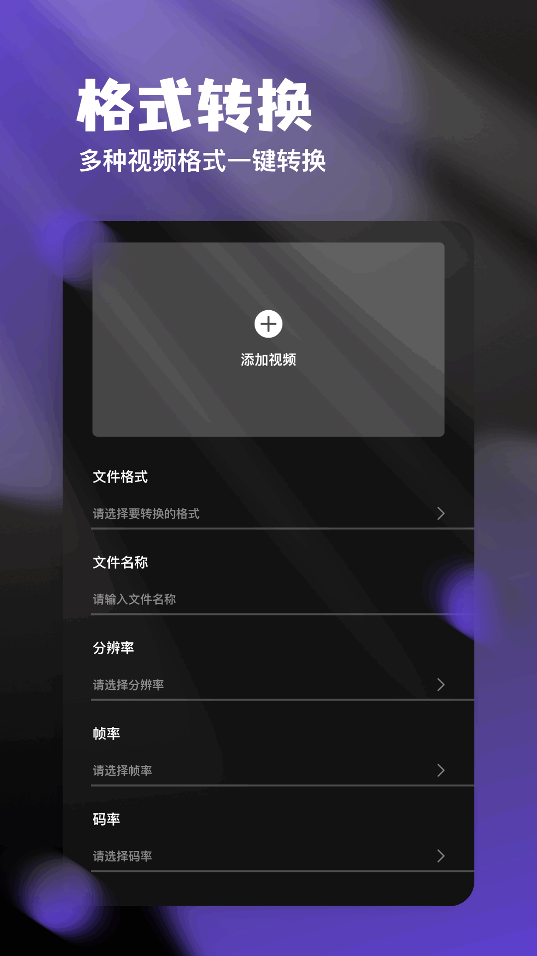 精彩截图-视频处理助手2026官方新版