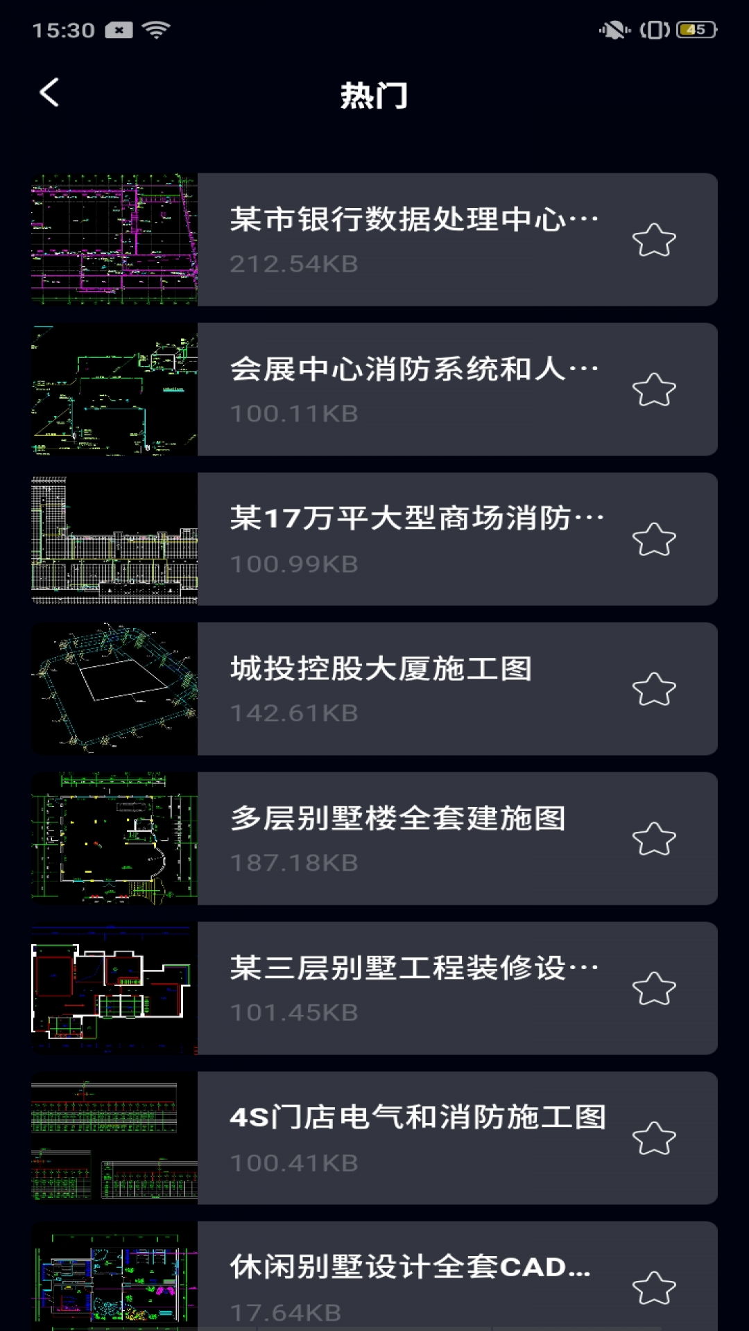 精彩截图-CAD极速看图助手2026官方新版