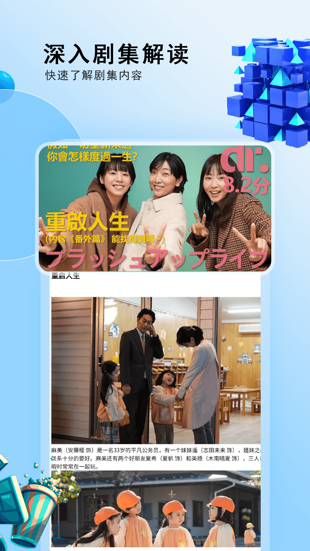 精彩截图-电视剧大全2026官方新版