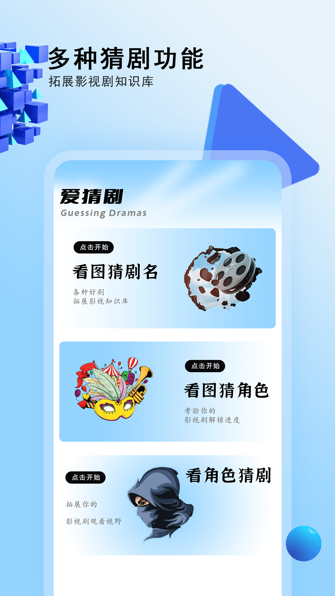 电视剧大全 截图 3