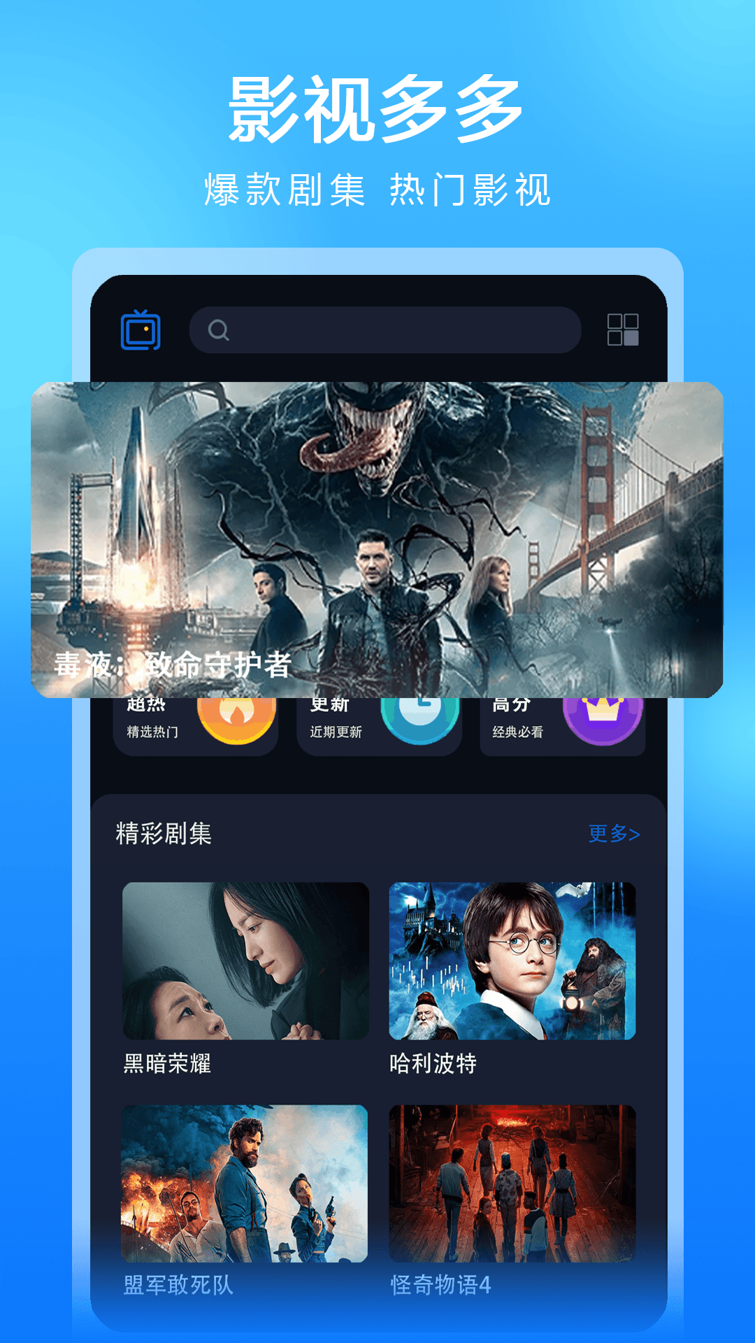 精彩截图-剧好看影视2026官方新版