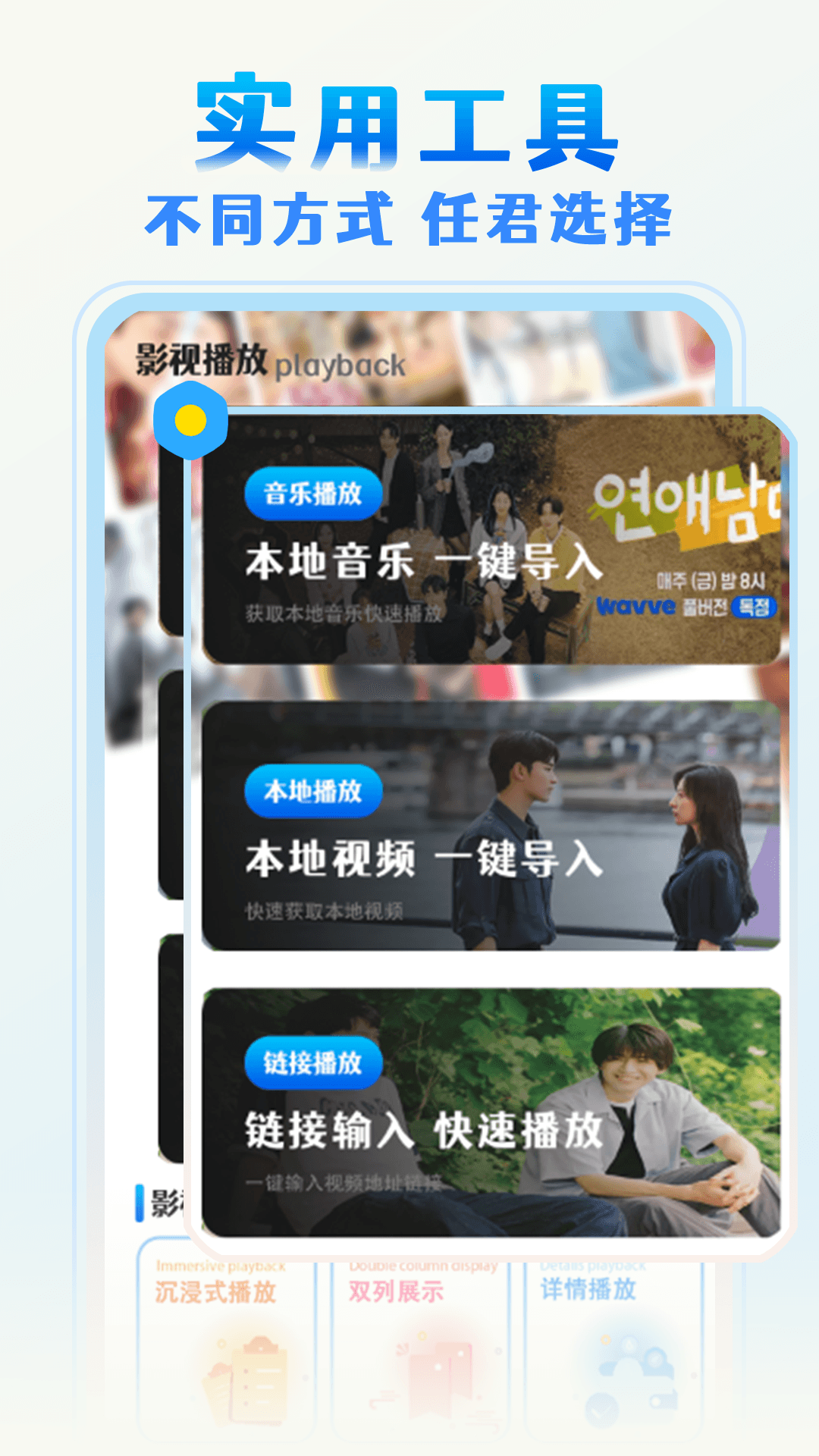 精彩截图-影视导航2025官方新版