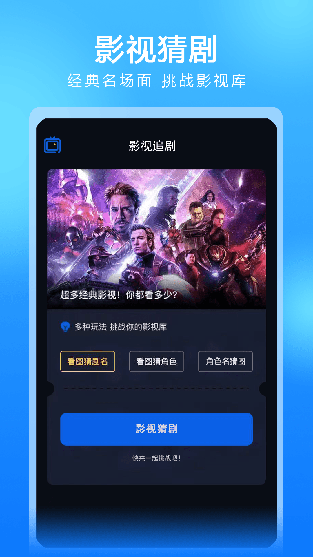 精彩截图-剧好看影视2026官方新版