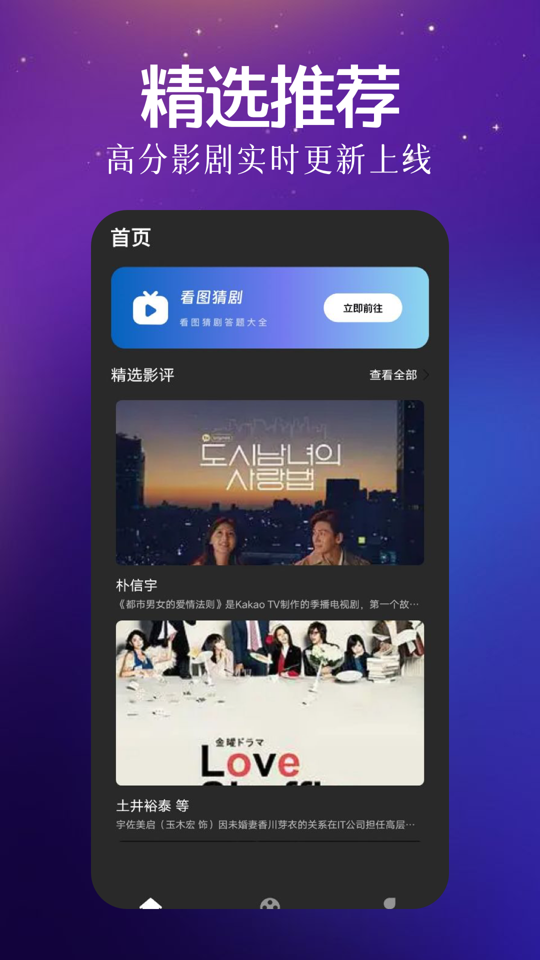 精彩截图-九霄剧场2025官方新版