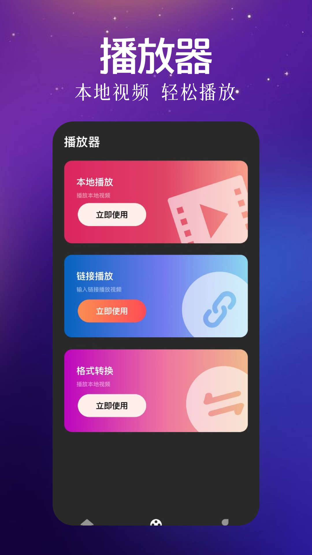 精彩截图-九霄剧场2025官方新版
