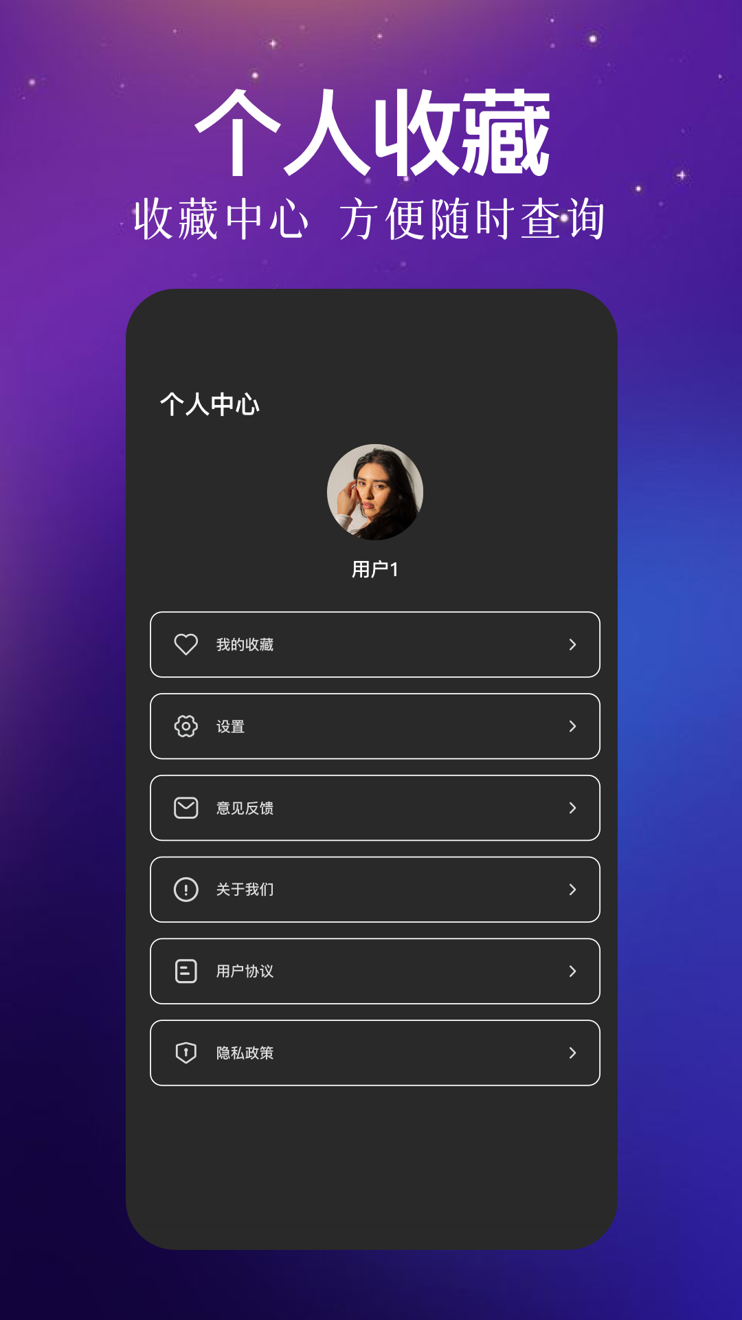 精彩截图-九霄剧场2025官方新版