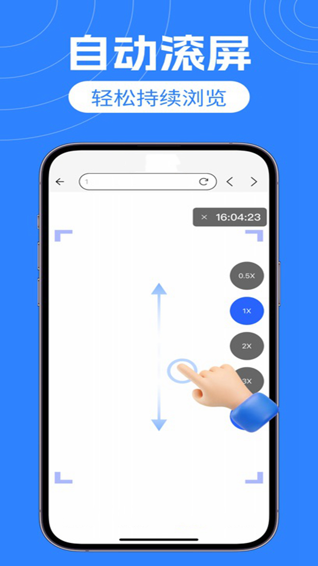 精彩截图-自动精灵2026官方新版