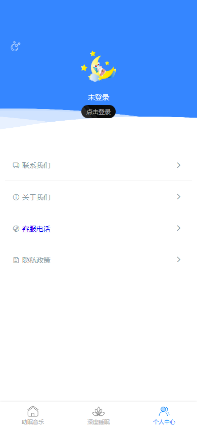 精彩截图-锐驰助手2025官方新版