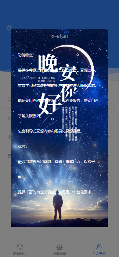 精彩截图-锐驰助手2025官方新版