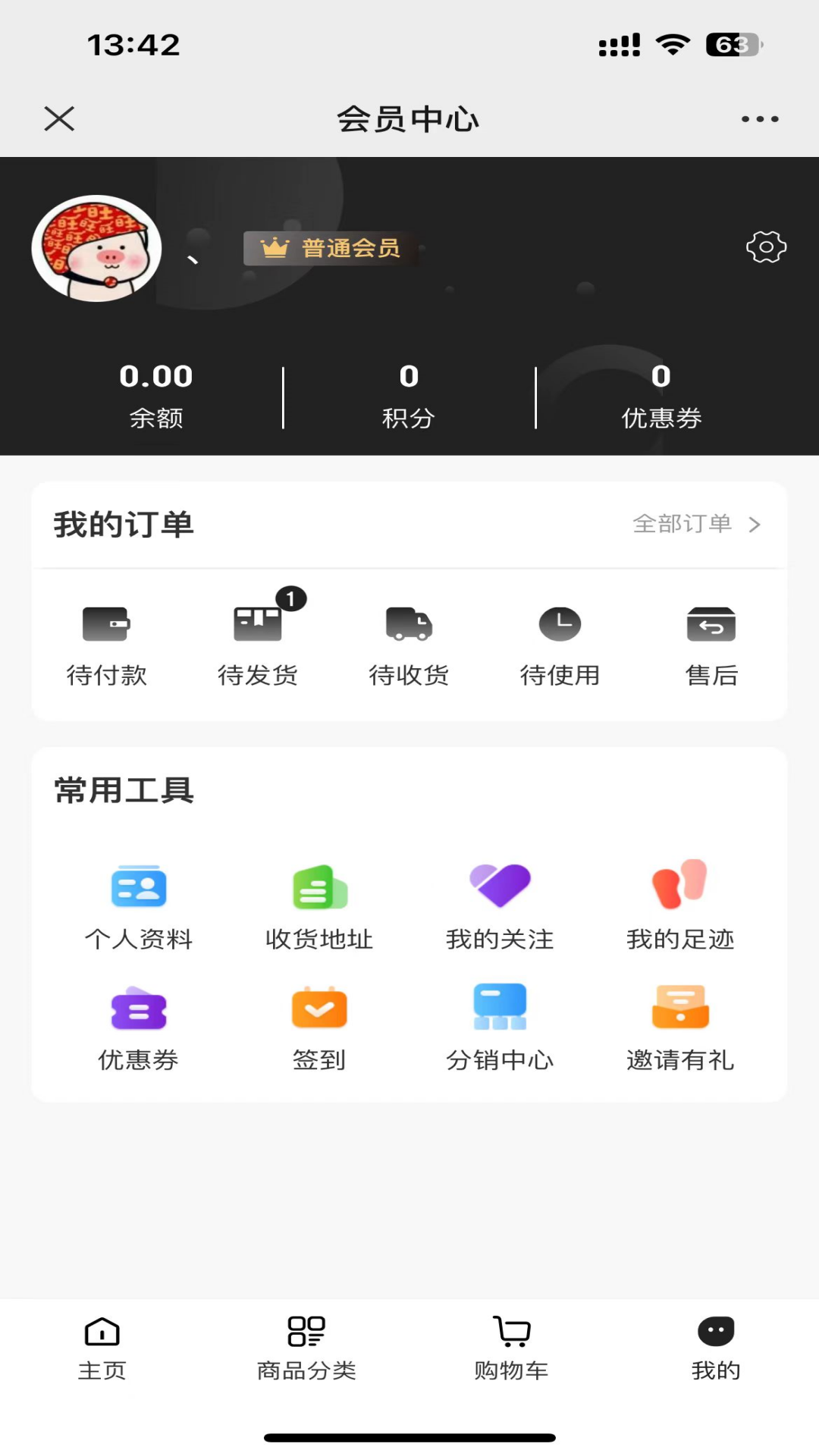 精彩截图-企纽茜2025官方新版