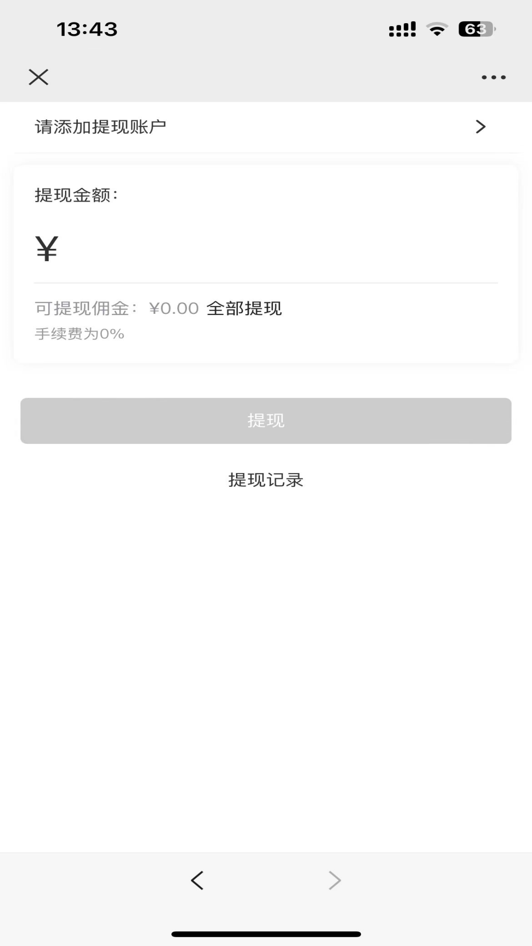 精彩截图-企纽茜2025官方新版