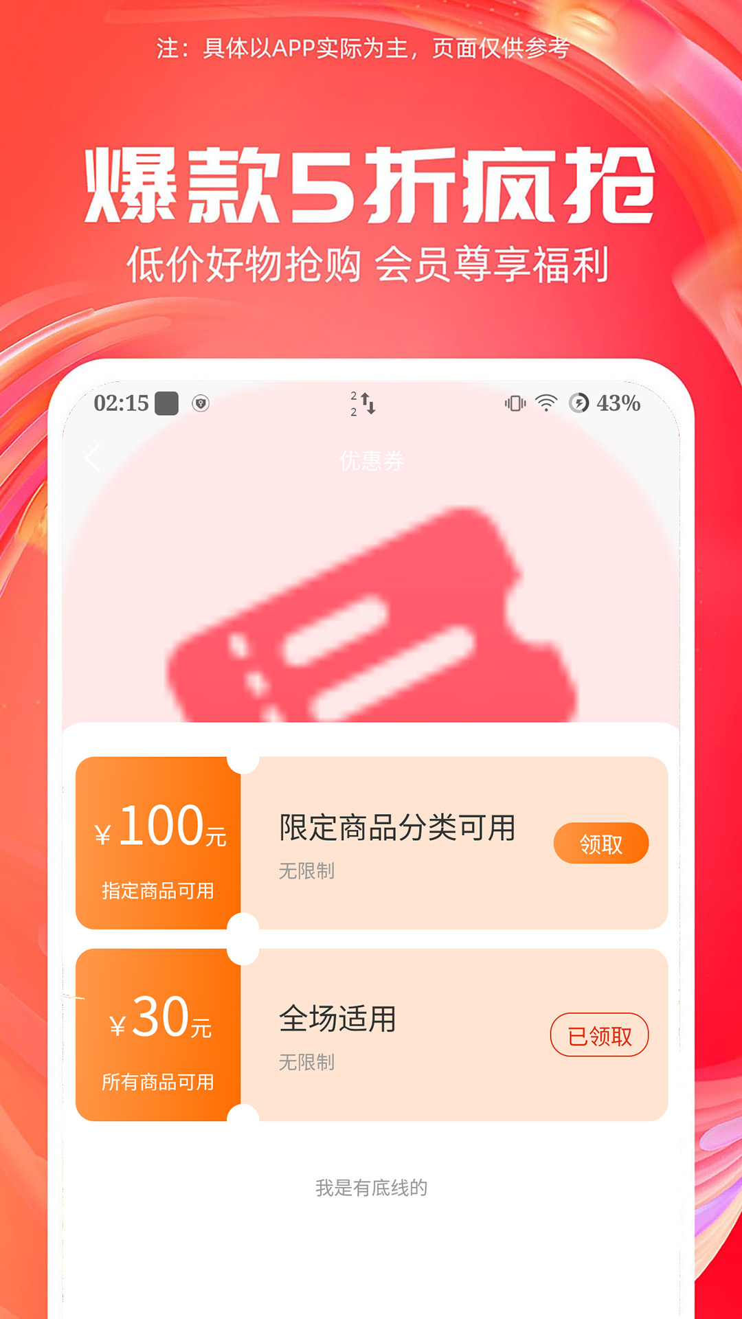 精彩截图-京修2025官方新版