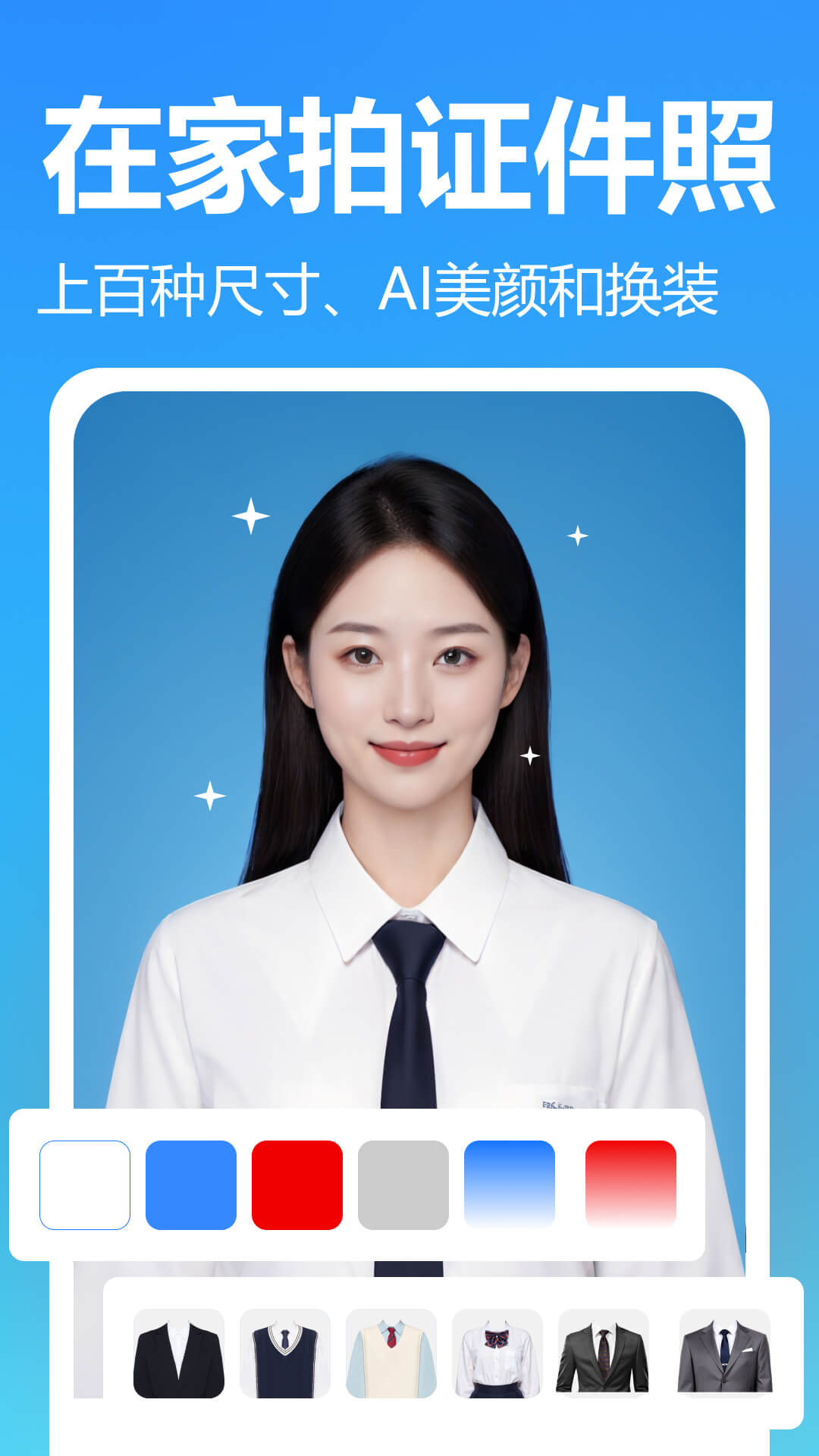 精彩截图-万象图片格式转换2026官方新版