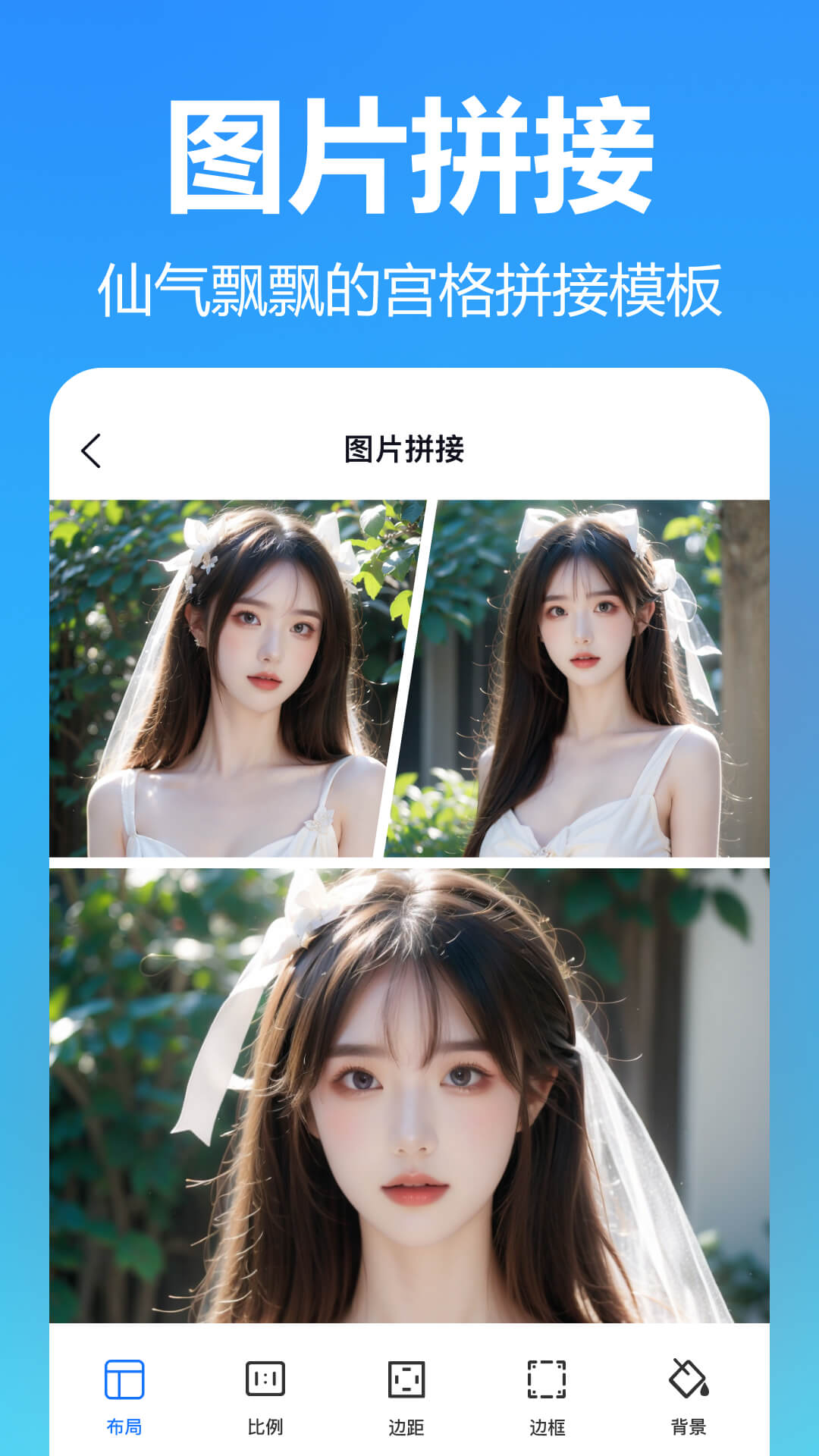精彩截图-万象图片格式转换2026官方新版