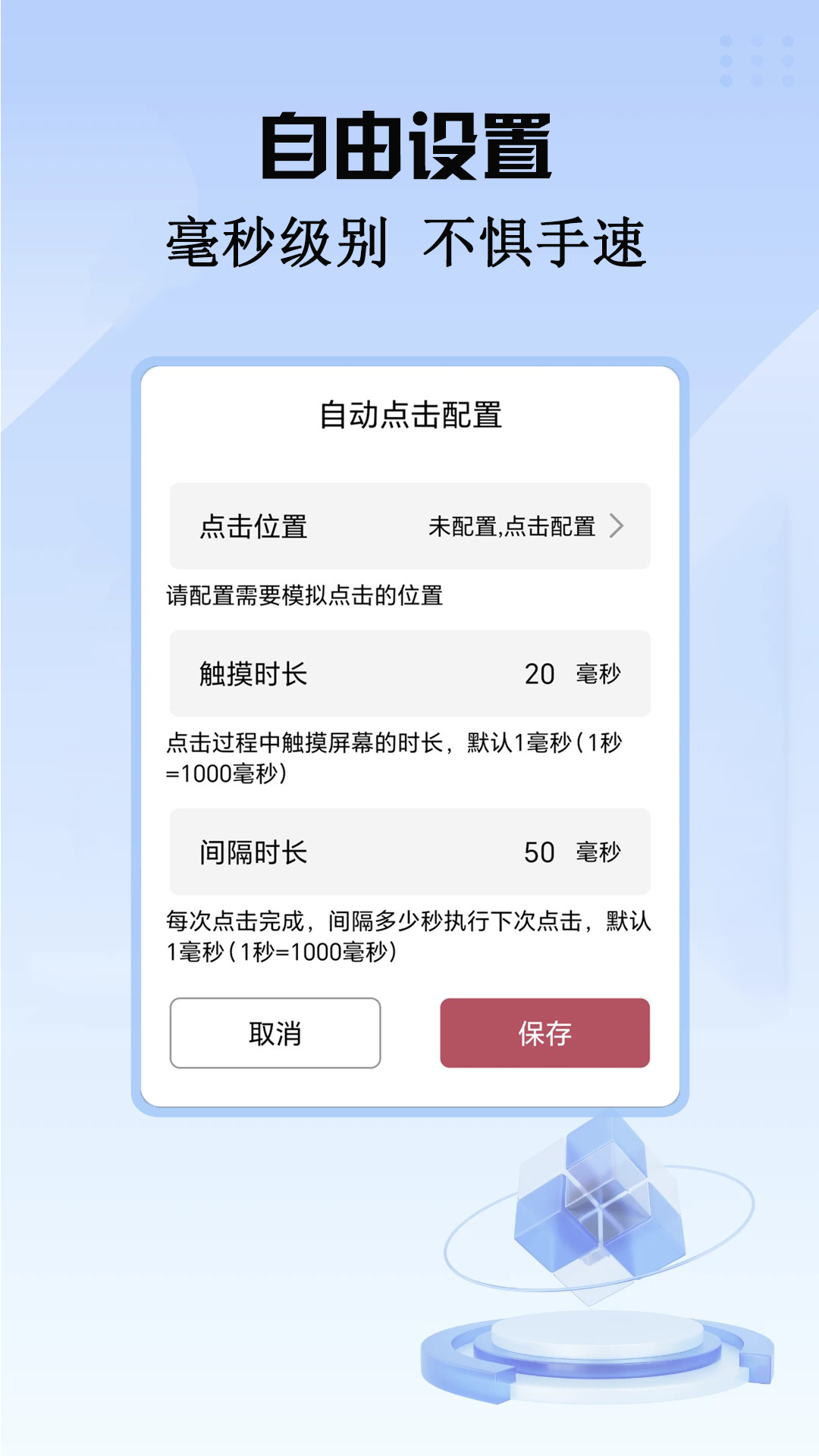 精彩截图-抢拍器2025官方新版