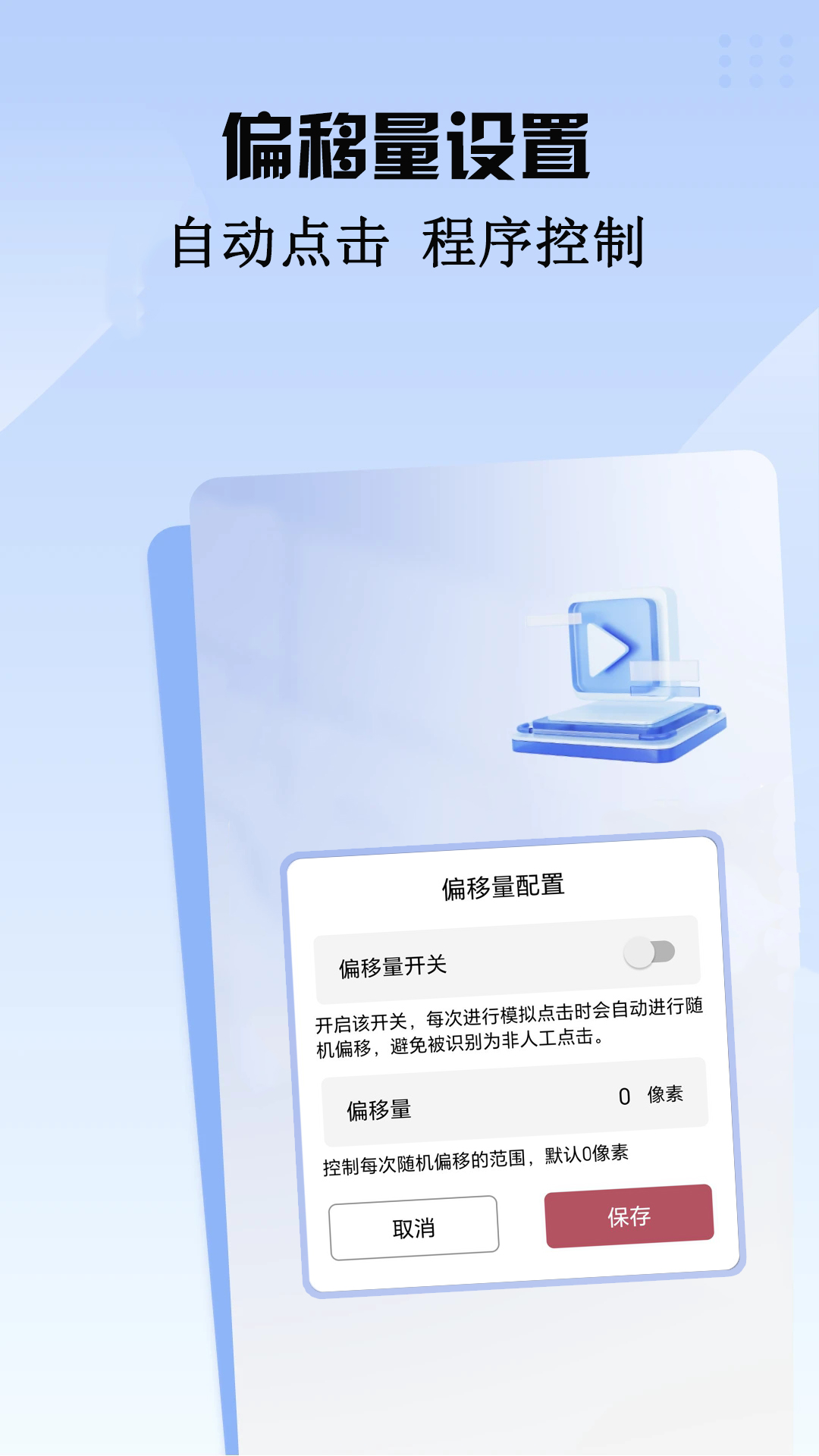 精彩截图-抢拍器2025官方新版
