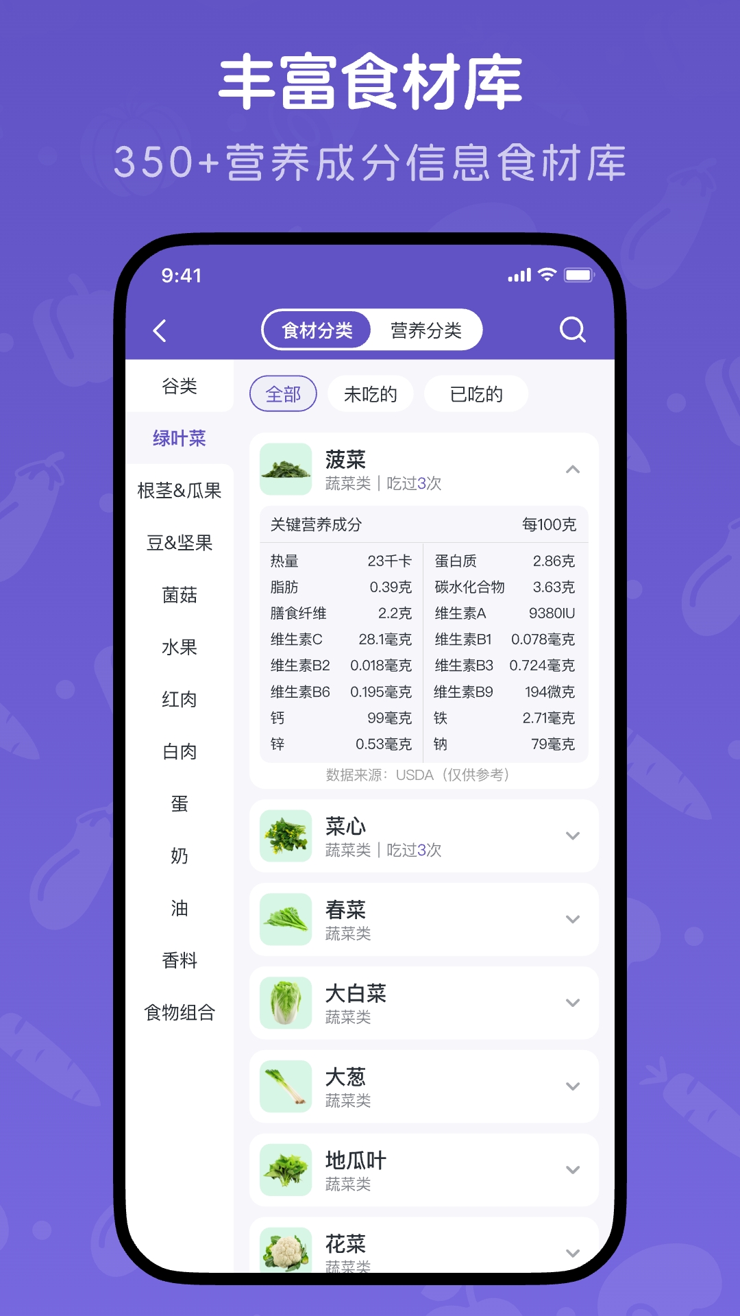 精彩截图-宝宝记录2025官方新版