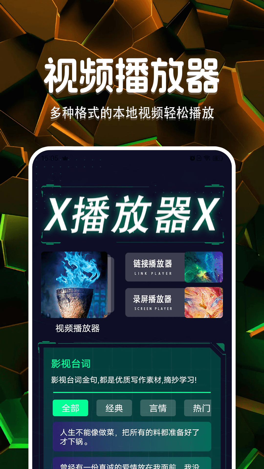 精彩截图-大渔影视2026官方新版