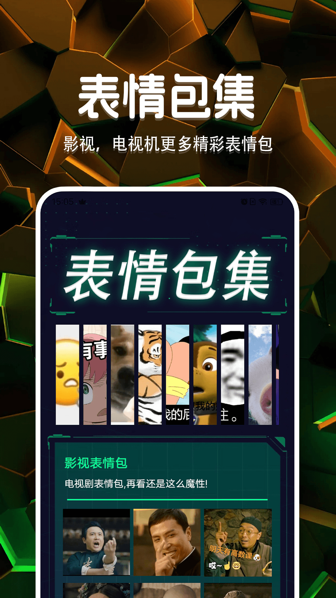 精彩截图-大渔影视2026官方新版