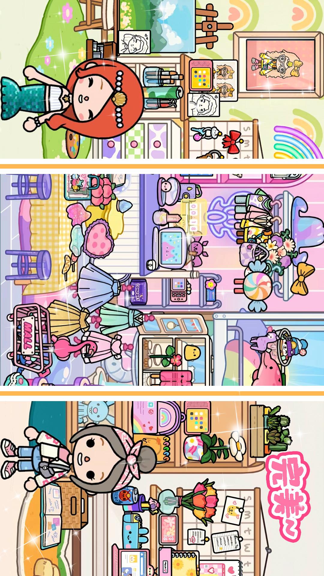 精彩截图-米加世界假期生活2026官方新版