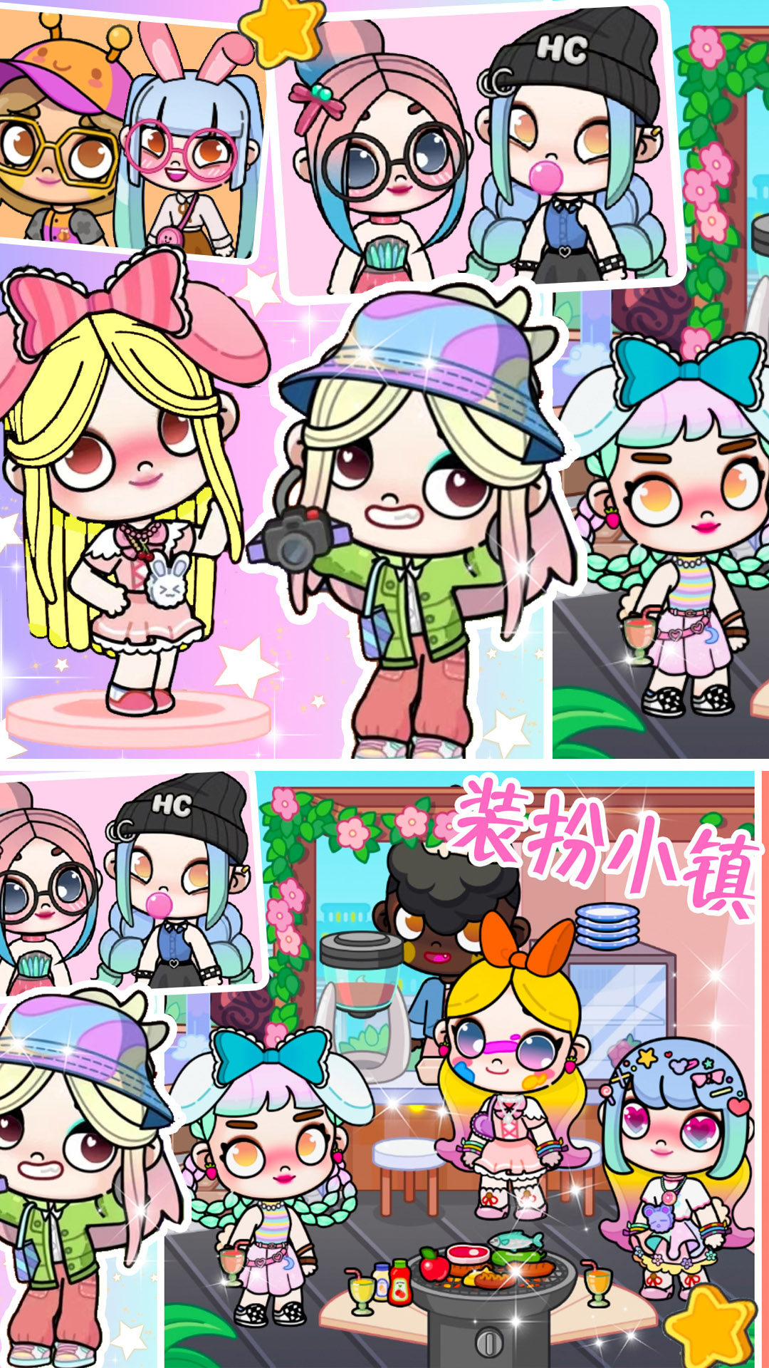 精彩截图-迷你小家童话世界2026官方新版