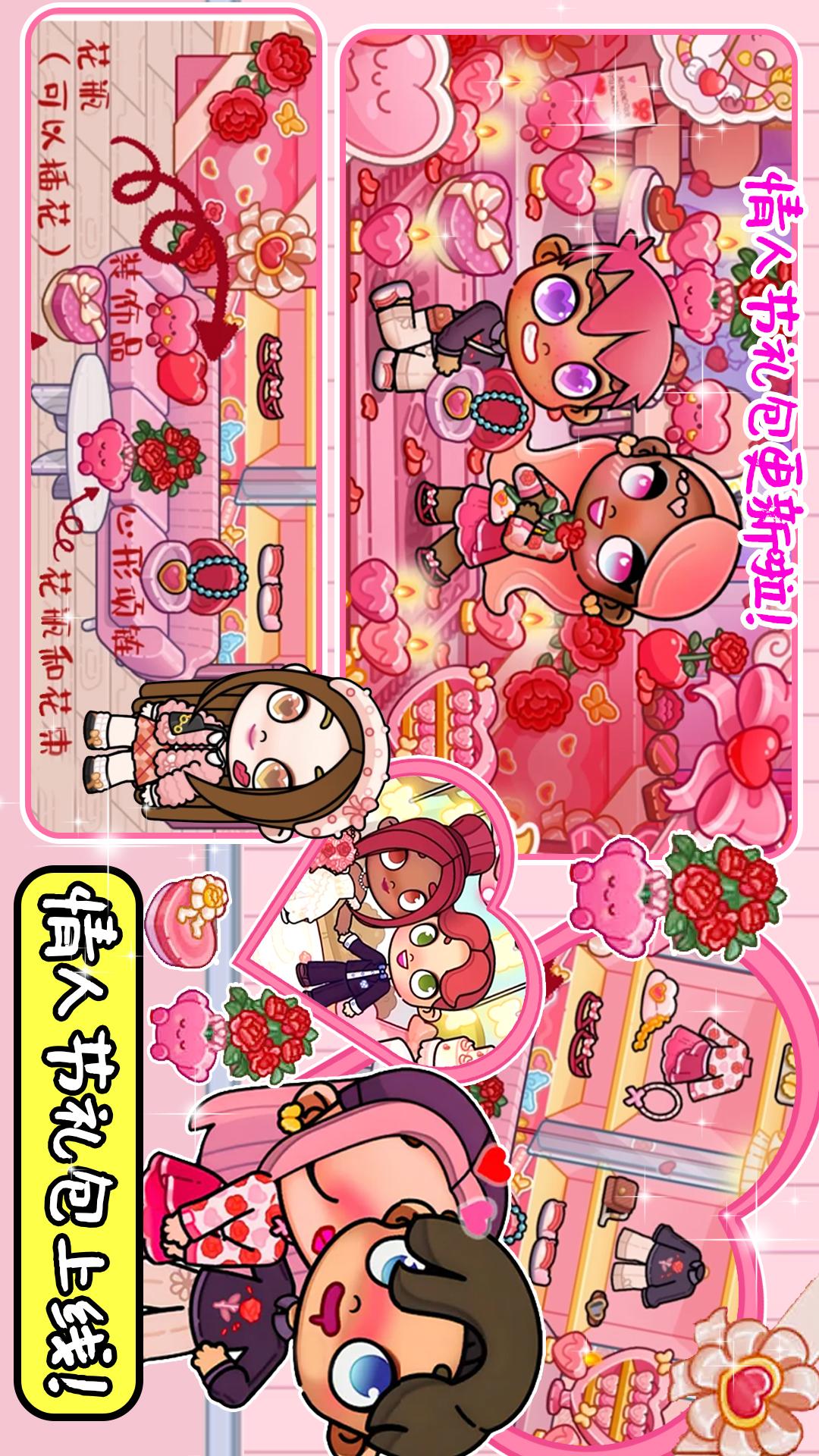 精彩截图-迷你小家童话世界2025官方新版