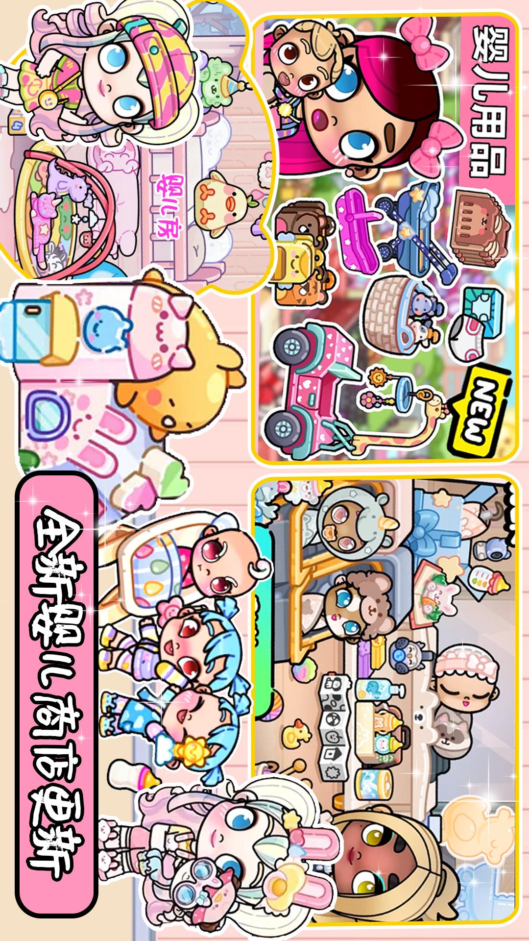 精彩截图-迷你小家童话世界2025官方新版