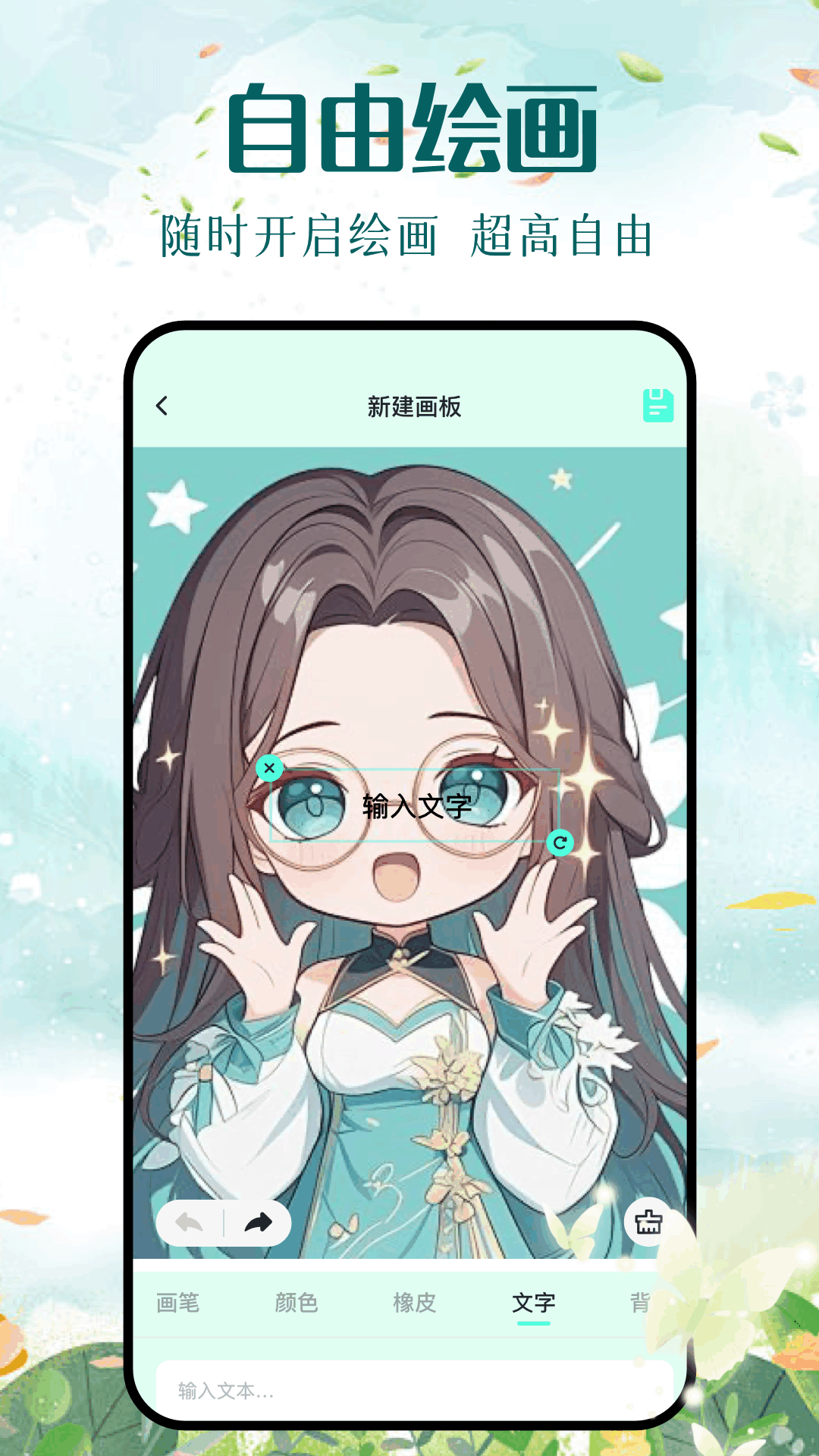 精彩截图-Kazumi2025官方新版