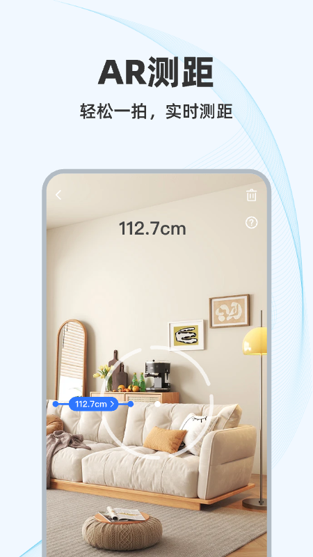 精彩截图-AI扫描狗2026官方新版