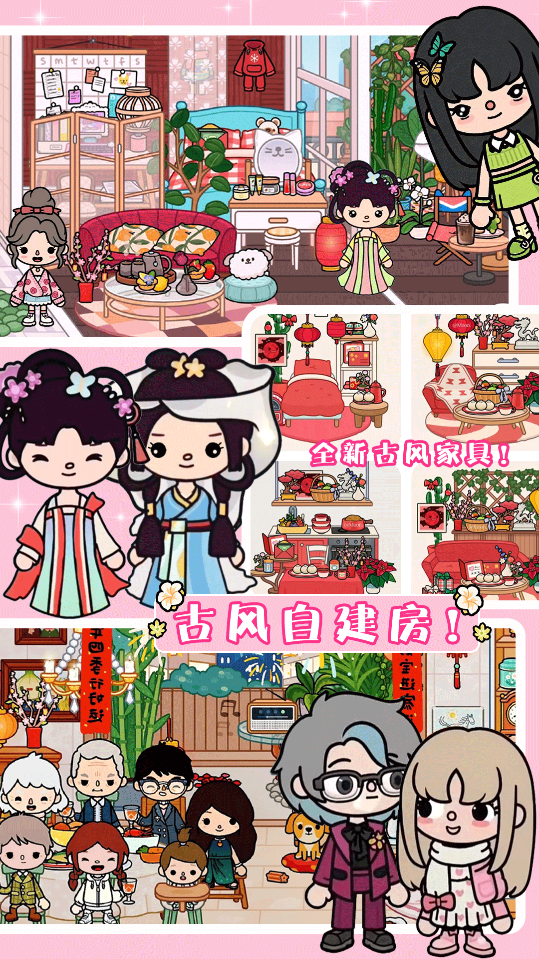 精彩截图-米加世界古镇城堡2026官方新版