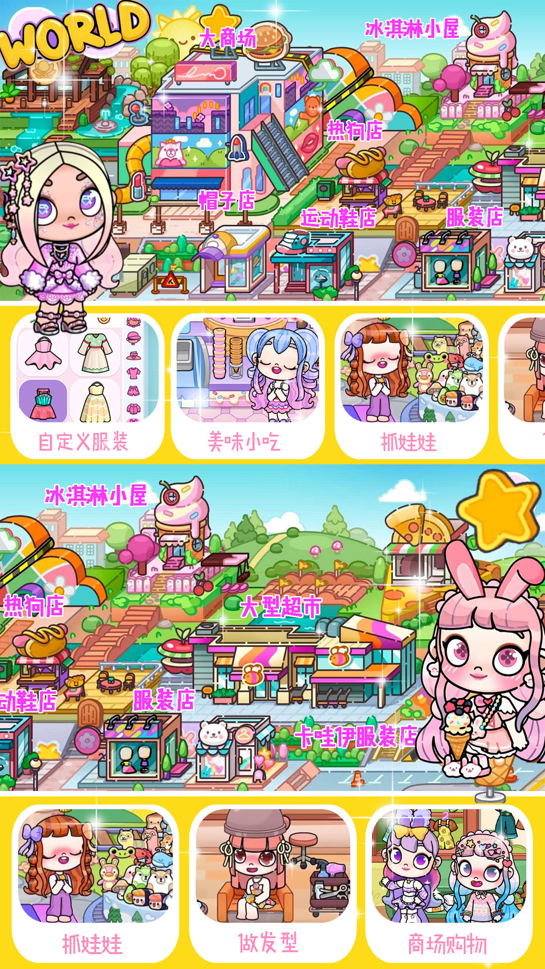 迷你小家：家庭屋 截图 1
