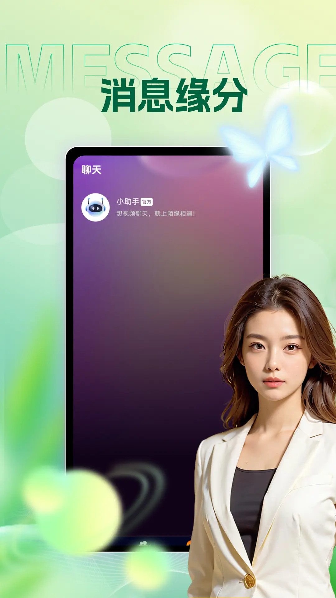 精彩截图-女友请签收2025官方新版