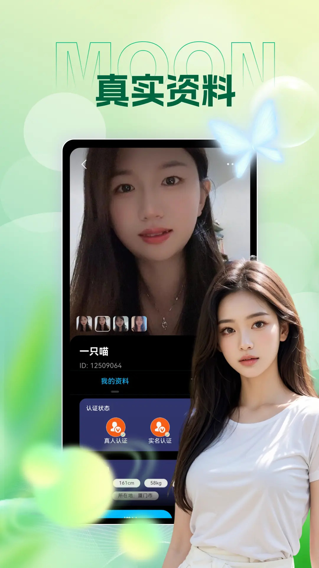 精彩截图-女友请签收2025官方新版