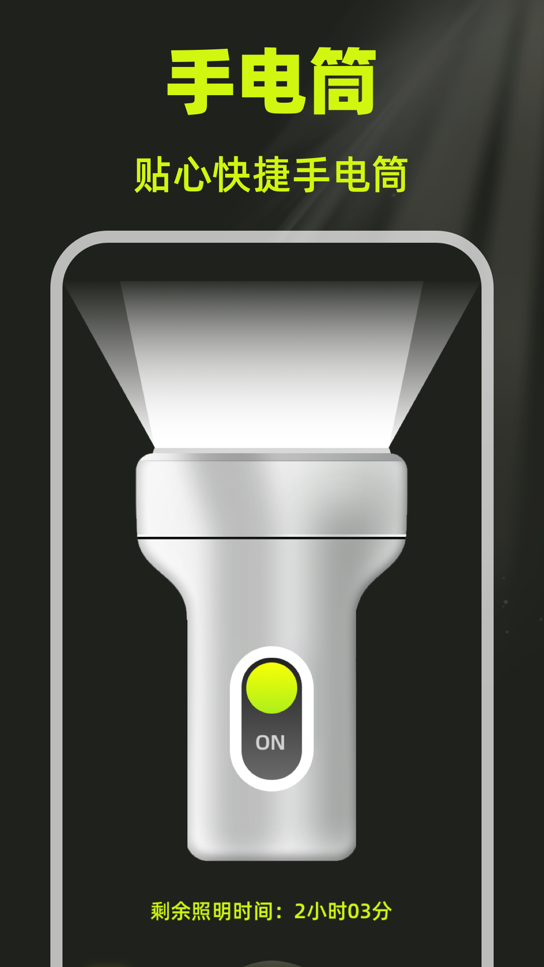 精彩截图-光强计2026官方新版