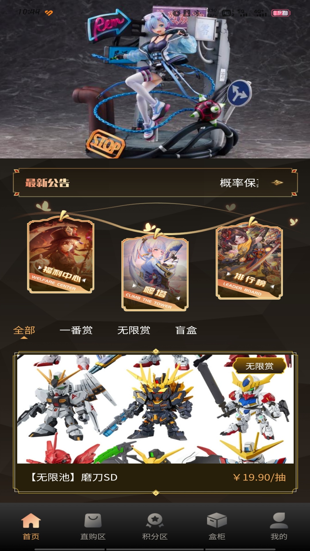 精彩截图-多乐潮玩2026官方新版