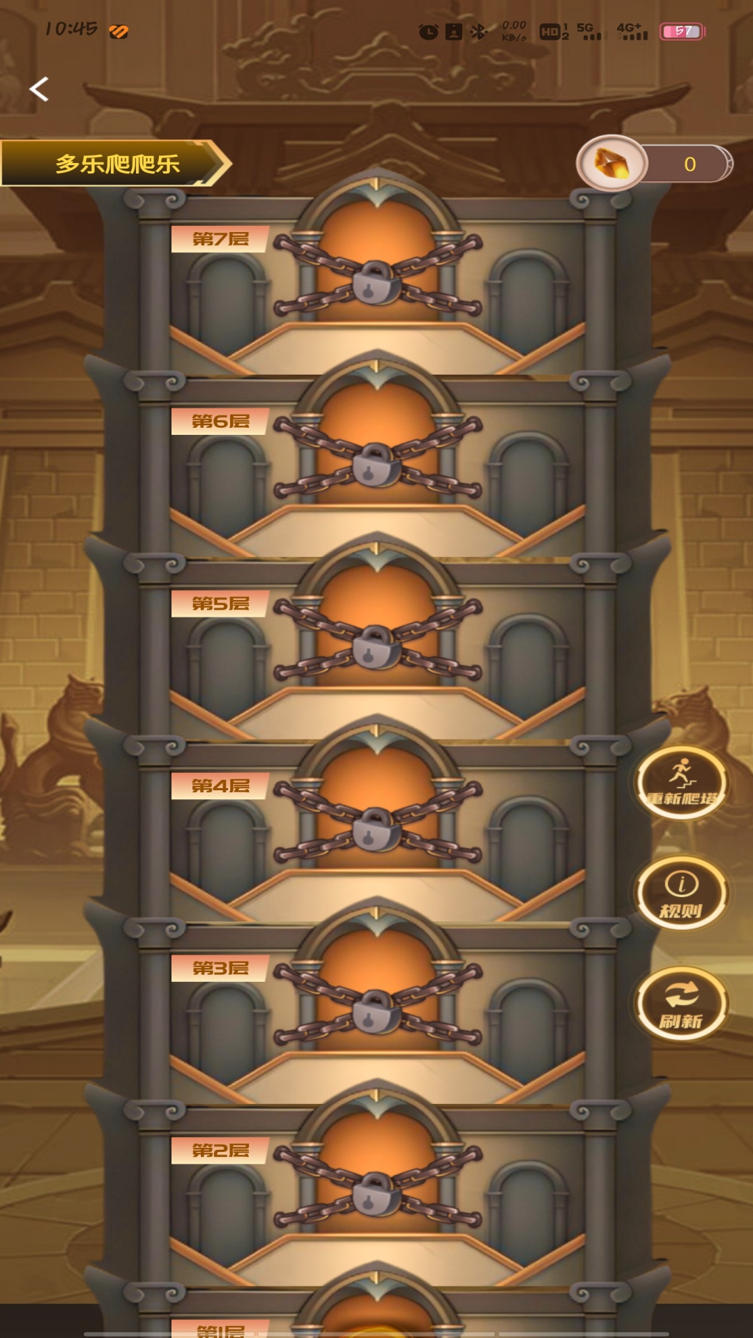 精彩截图-多乐潮玩2026官方新版