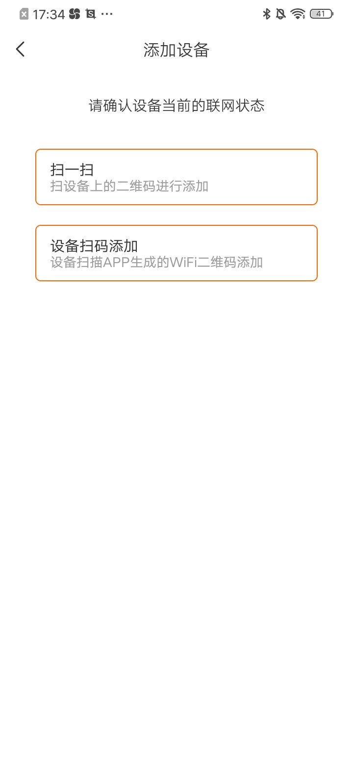 精彩截图-炽瞳2026官方新版